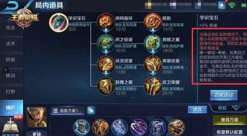 在哪开王者最新爆料台啊  第1张