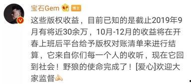 老舅最新爆料事件新闻,揭秘娱乐圈惊人内幕 第2张 老舅最新爆料事件新闻,揭秘娱乐圈惊人内幕 第2张